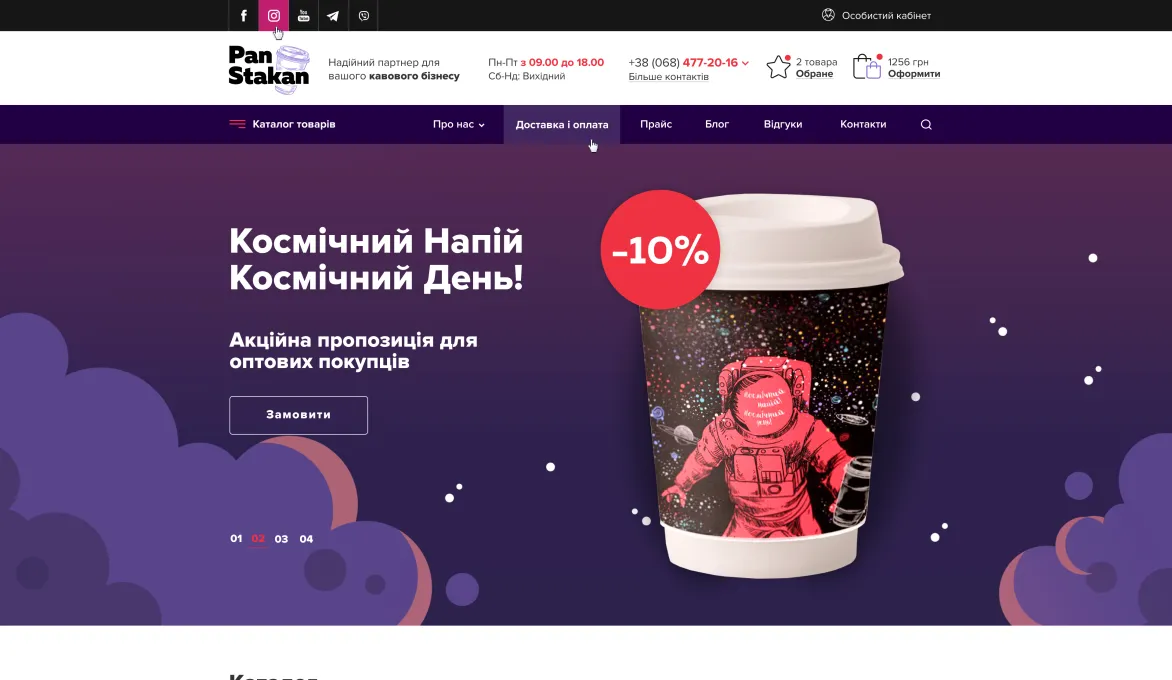 ™ Глянець, студія веб-дизайну — Магазини та каталоги товарів_22