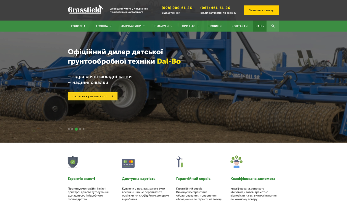 ™ Глянець, студія веб-дизайну — Corporate site, business card, promo_11