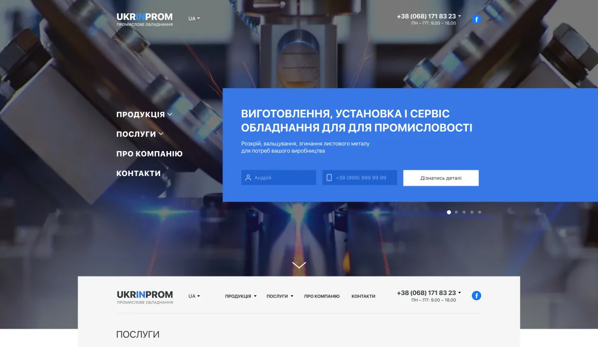 ™ Глянець, студія веб-дизайну — Strona firmowa, wizytówka, promocja_20