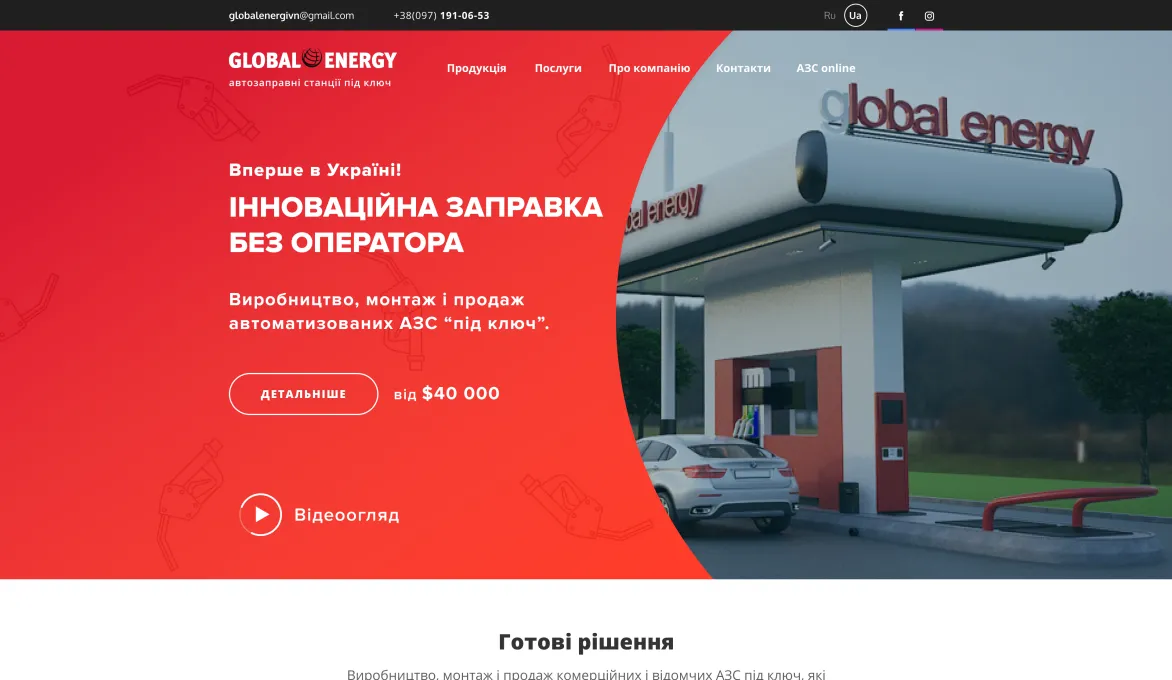™ Глянець, студія веб-дизайну — Strona firmowa, wizytówka, promocja_18