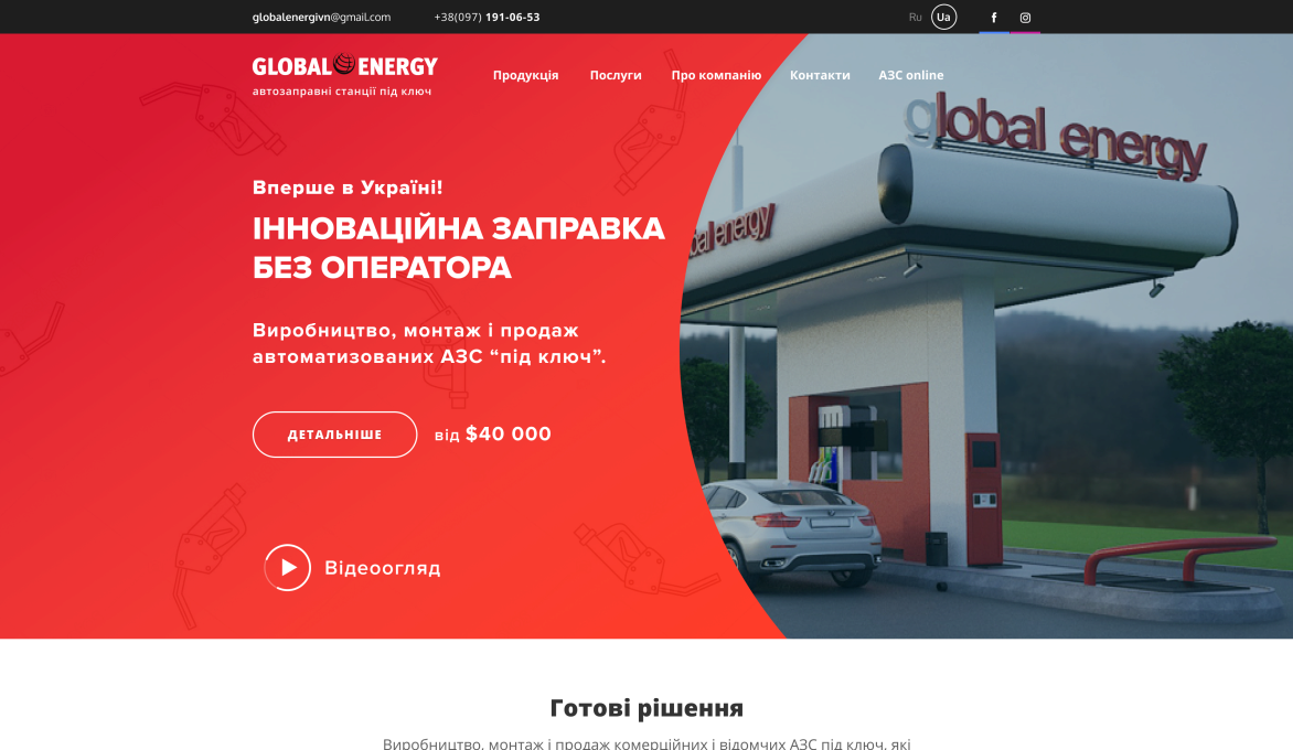 ™ Глянець, студія веб-дизайну — Corporate site, business card, promo_9