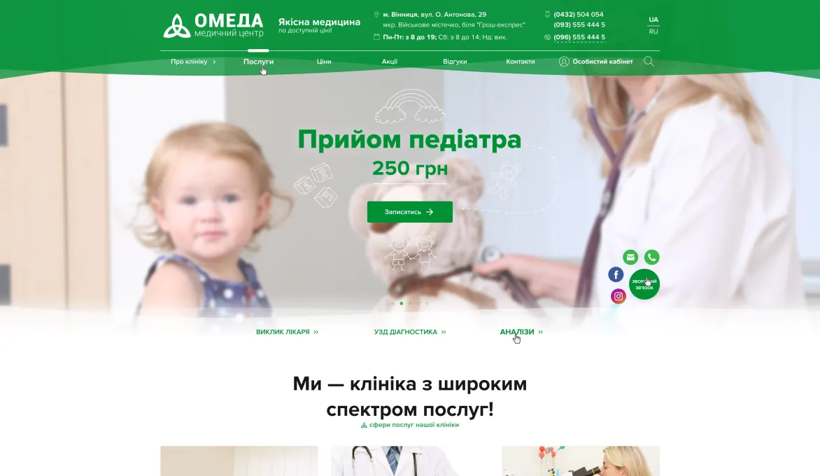 ™ Глянець, студія веб-дизайну — Strona firmowa, wizytówka, promocja_0
