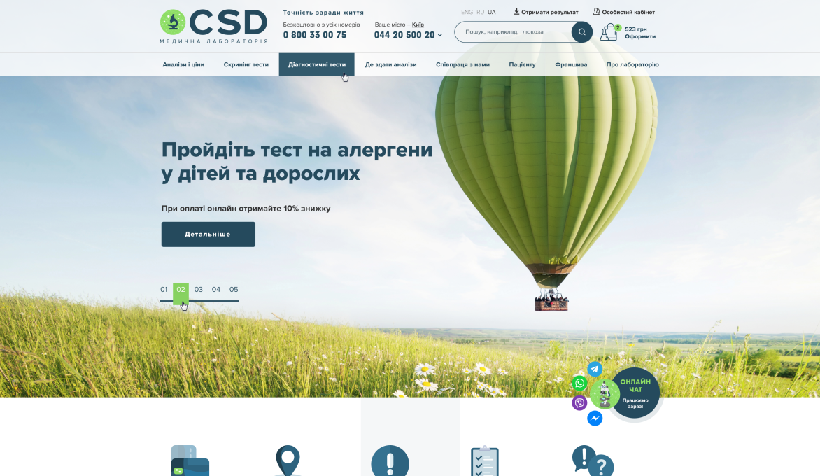 ™ Глянець, студія веб-дизайну — Corporate site, business card, promo_7