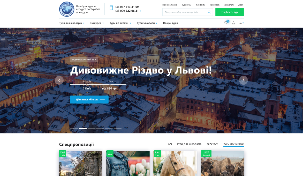 ™ Глянець, студія веб-дизайну — Corporate site, business card, promo_3