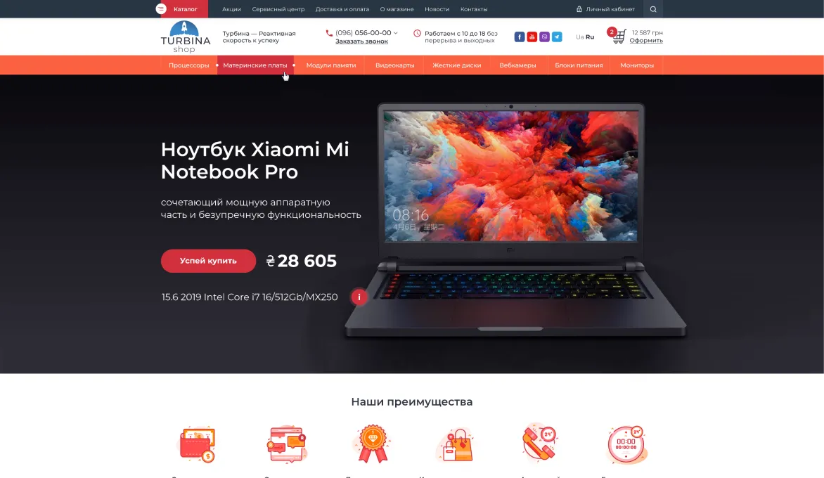 ™ Глянець, студія веб-дизайну — Магазини та каталоги товарів_20