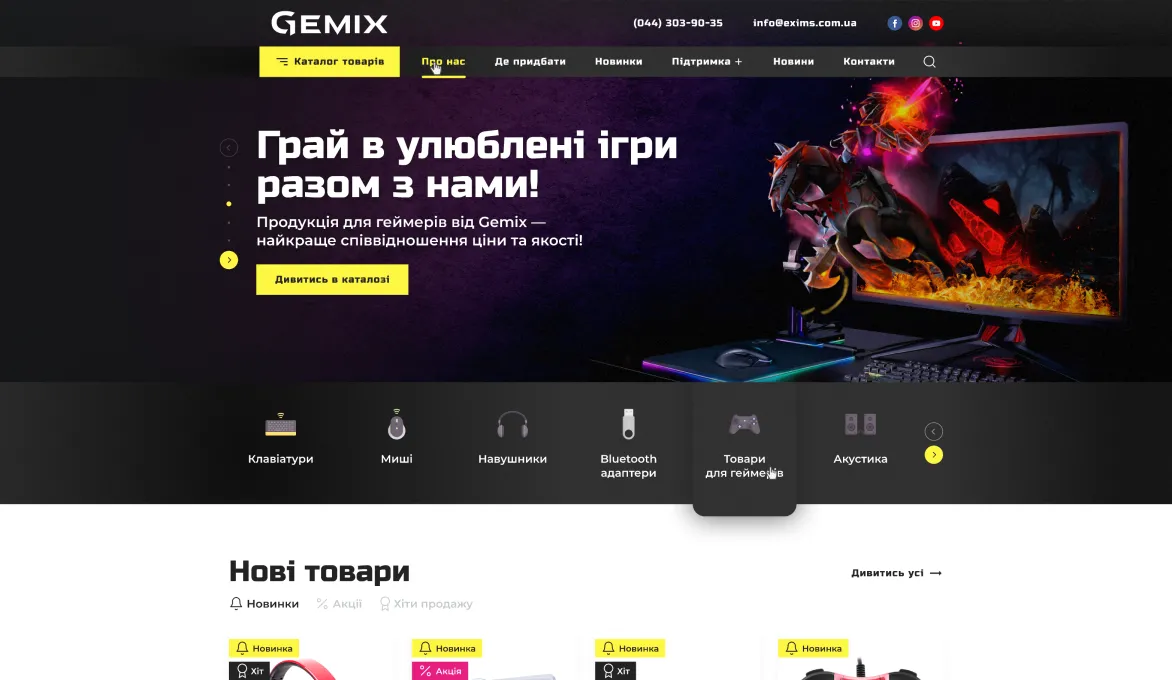 ™ Глянець, студія веб-дизайну — Strona firmowa, wizytówka, promocja_10