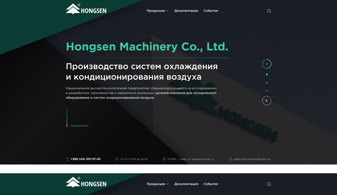 ™ Глянець, студія веб-дизайну — Corporate site, business card, promo_1