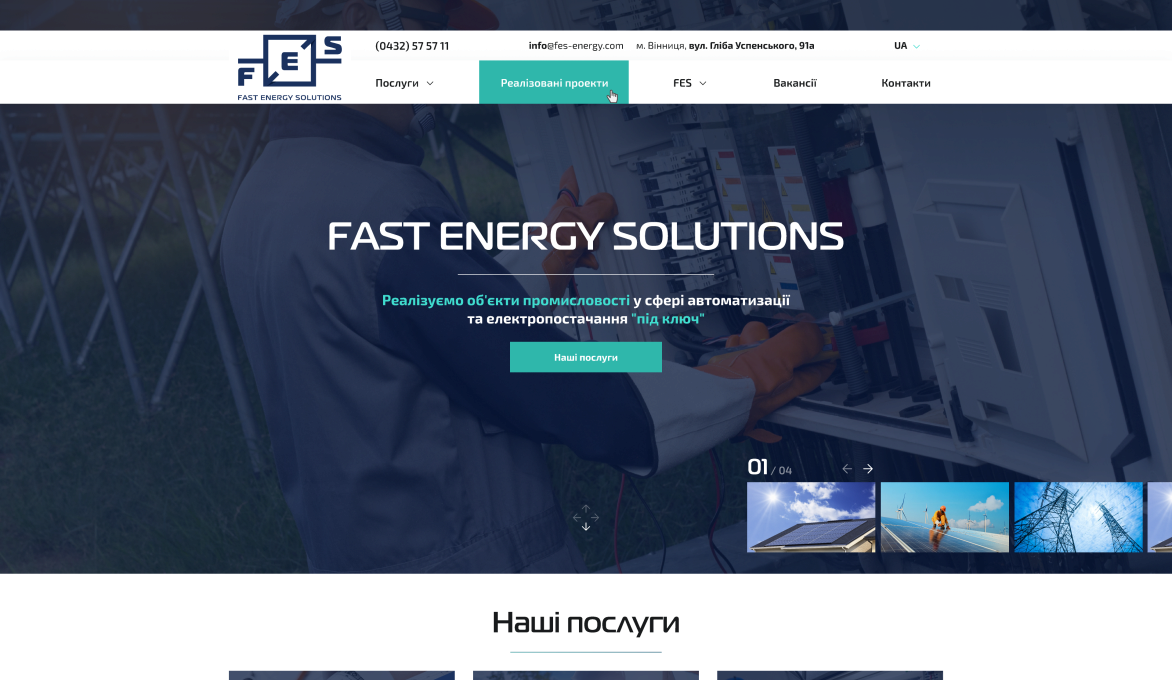 ™ Глянець, студія веб-дизайну — Corporate site, business card, promo_10