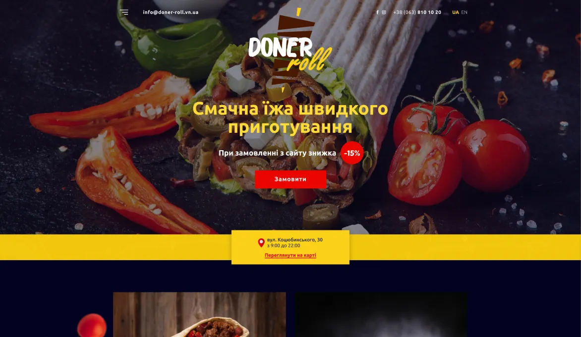 ™ Глянець, студія веб-дизайну — Strona firmowa, wizytówka, promocja_18