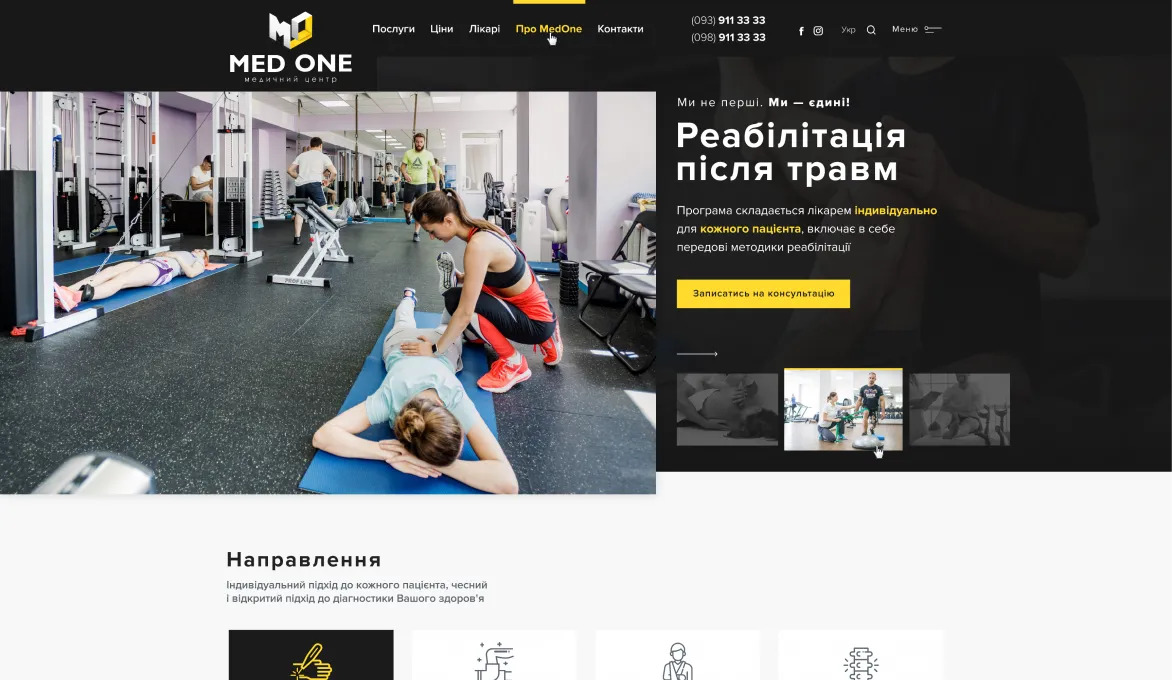 ™ Глянець, студія веб-дизайну — Strona firmowa, wizytówka, promocja_16