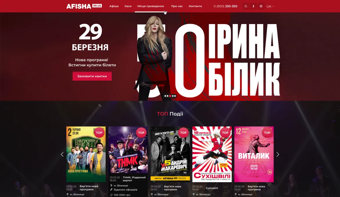 ™ Глянець, студія веб-дизайну — Strona firmowa, wizytówka, promocja_14