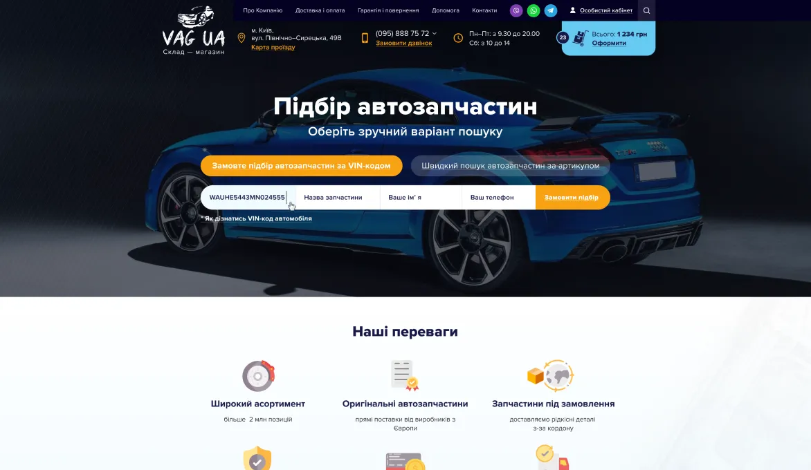 ™ Глянец, студия веб-дизайна - Магазины и каталоги товаров_0