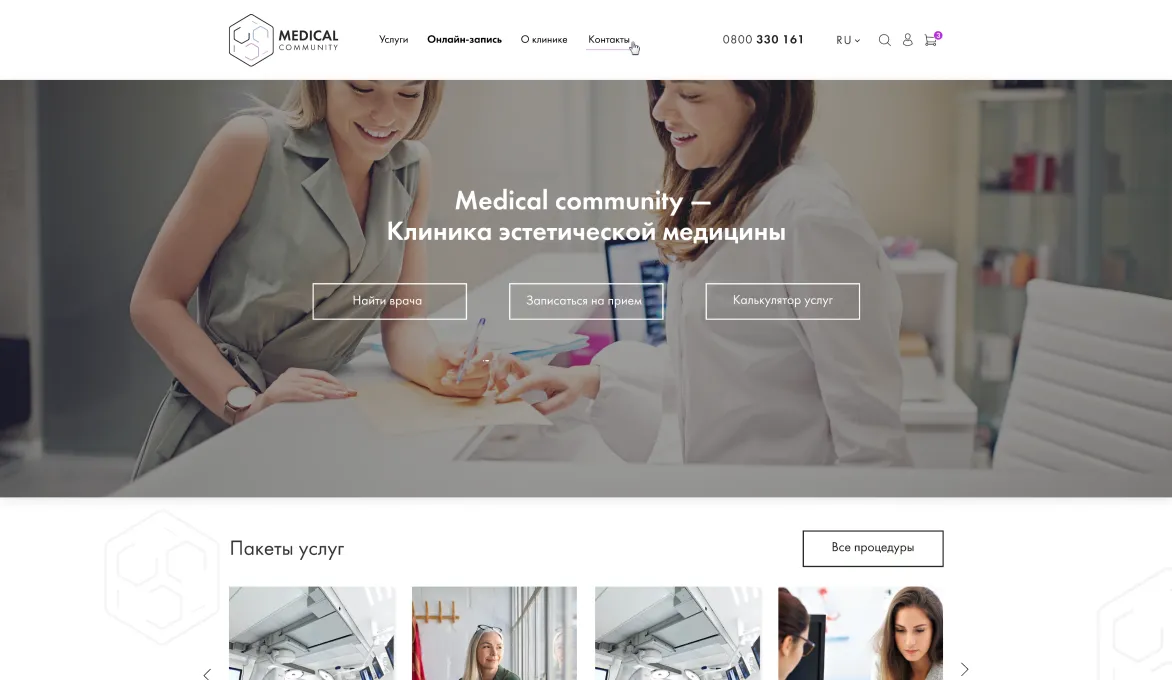 ™ Глянець, студія веб-дизайну — Strona firmowa, wizytówka, promocja_8