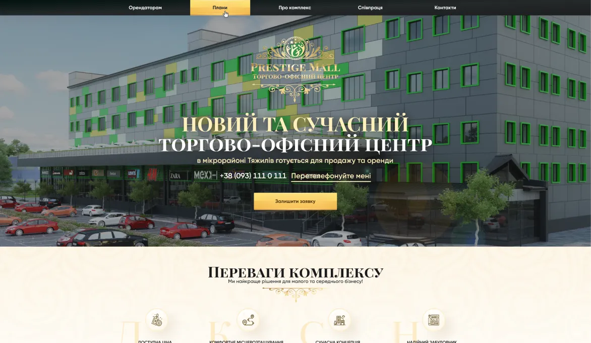 ™ Глянець, студія веб-дизайну — Односторінкові сайти та лендінги_19
