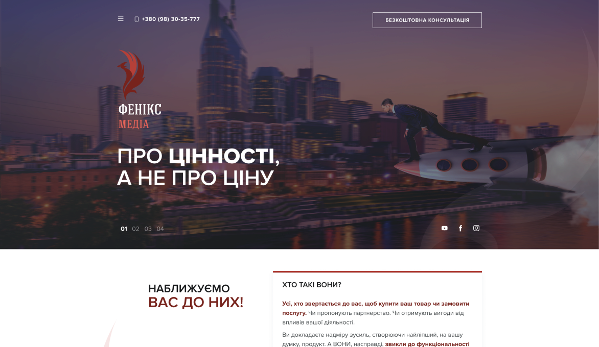 ™ Глянець, студія веб-дизайну — Corporate site, business card, promo_5