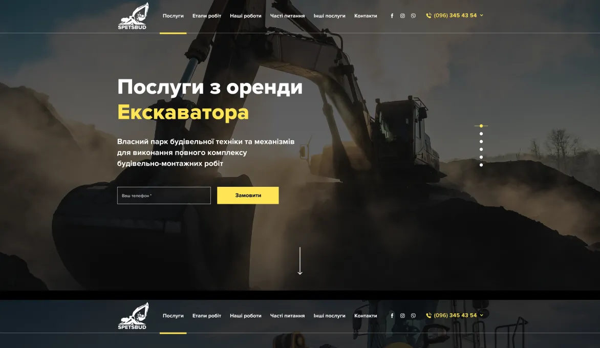 ™ Глянець, студія веб-дизайну — Односторінкові сайти та лендінги_21