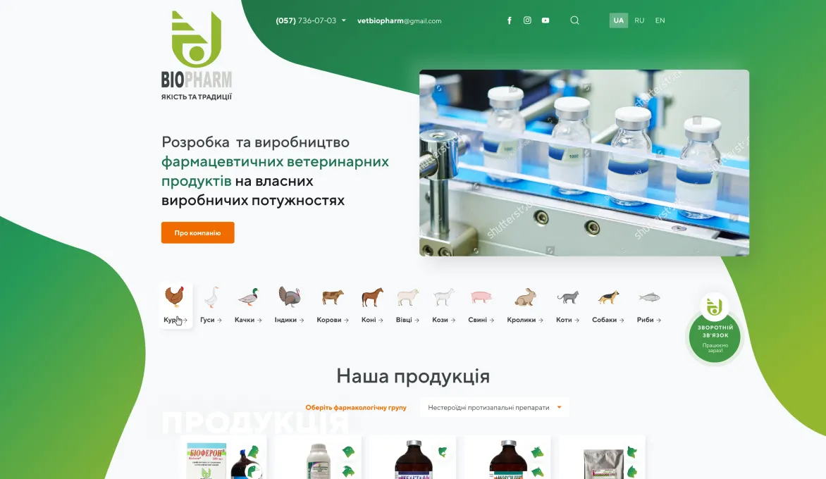™ Глянець, студія веб-дизайну — Strona firmowa, wizytówka, promocja_10