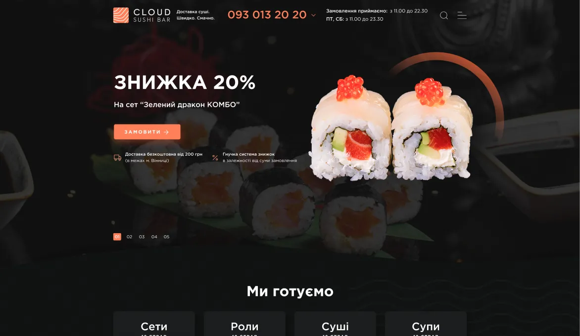 ™ Глянець, студія веб-дизайну — Магазини та каталоги товарів_8