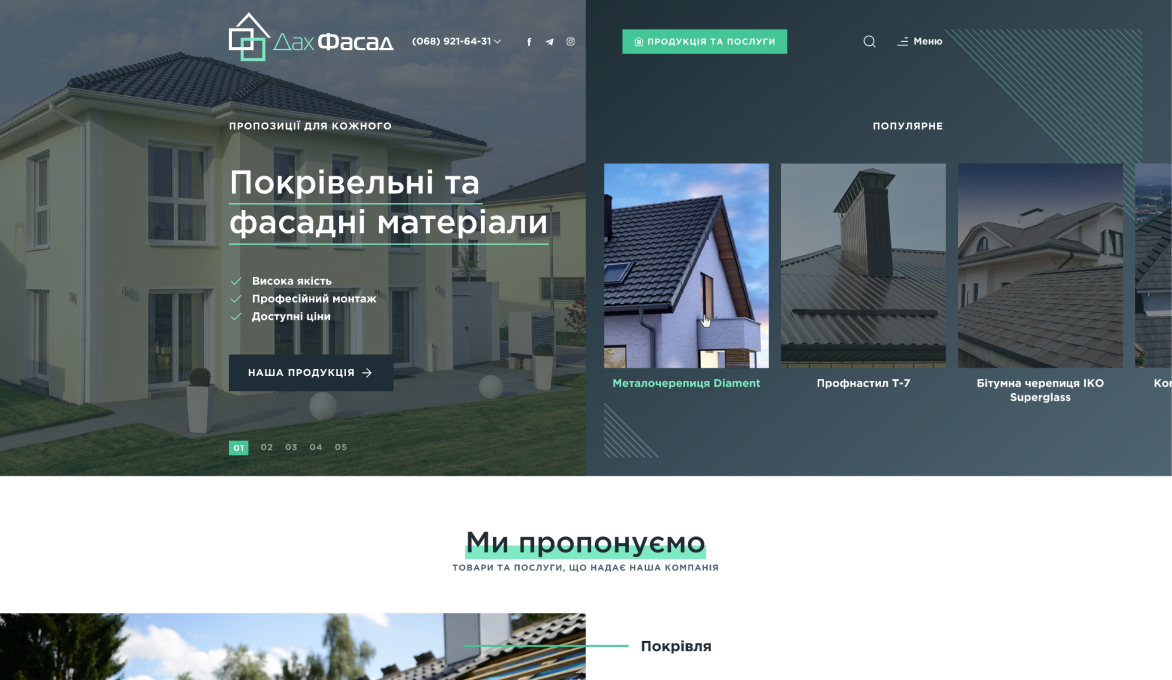 ™ Глянець, студія веб-дизайну — Corporate site, business card, promo_0