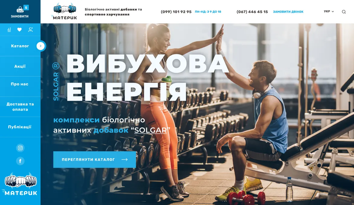 ™ Глянец, студия веб-дизайна - Магазины и каталоги товаров_0
