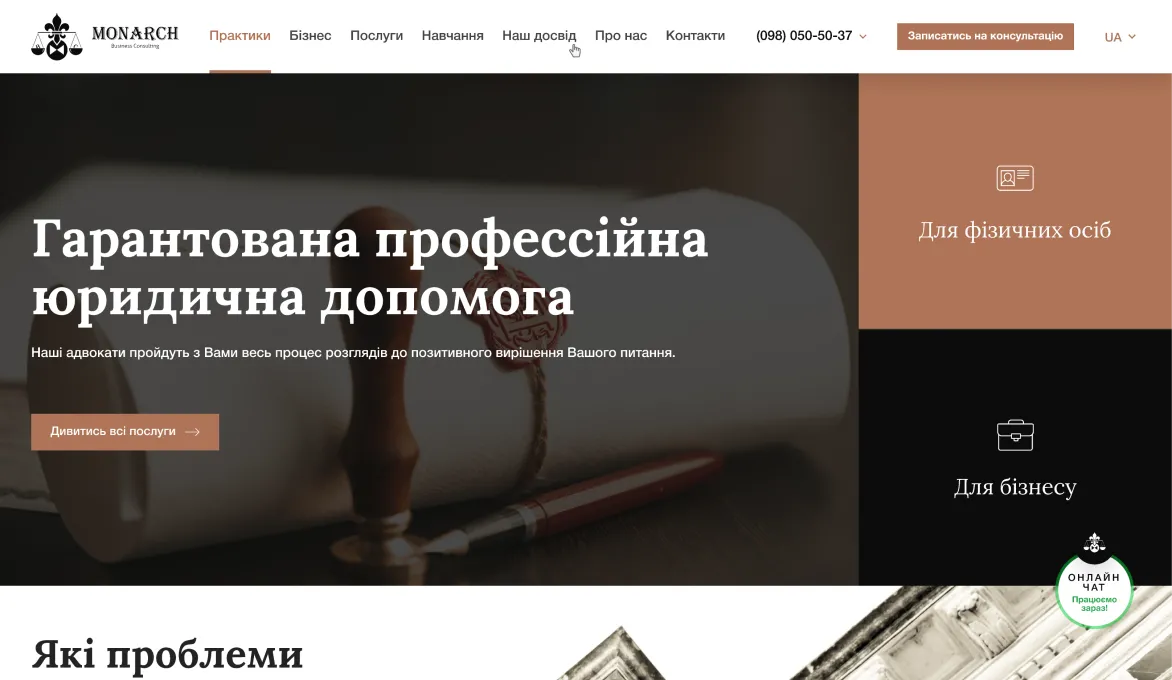 ™ Глянець, студія веб-дизайну — Strona firmowa, wizytówka, promocja_0