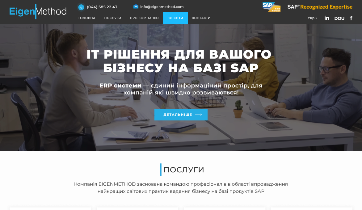 ™ Глянець, студія веб-дизайну — Corporate site, business card, promo_11