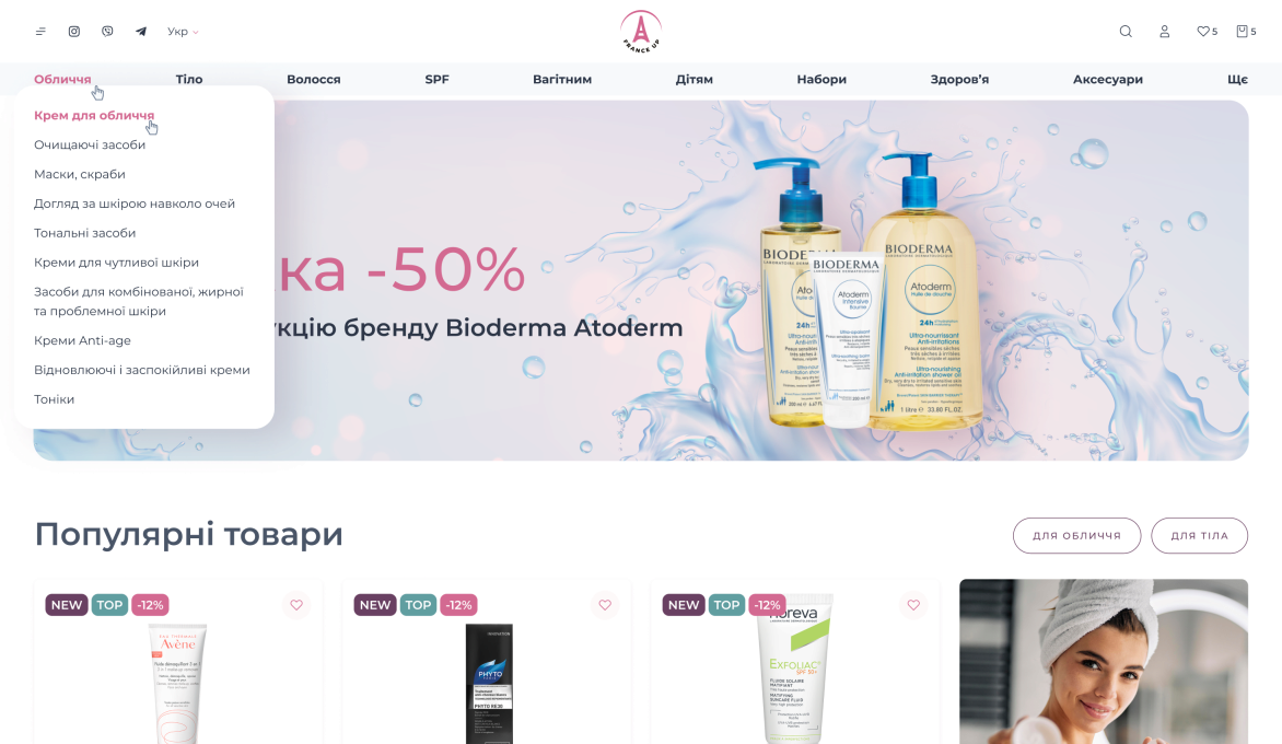 ™ Глянець, студія веб-дизайну — Shops and product catalogs_11