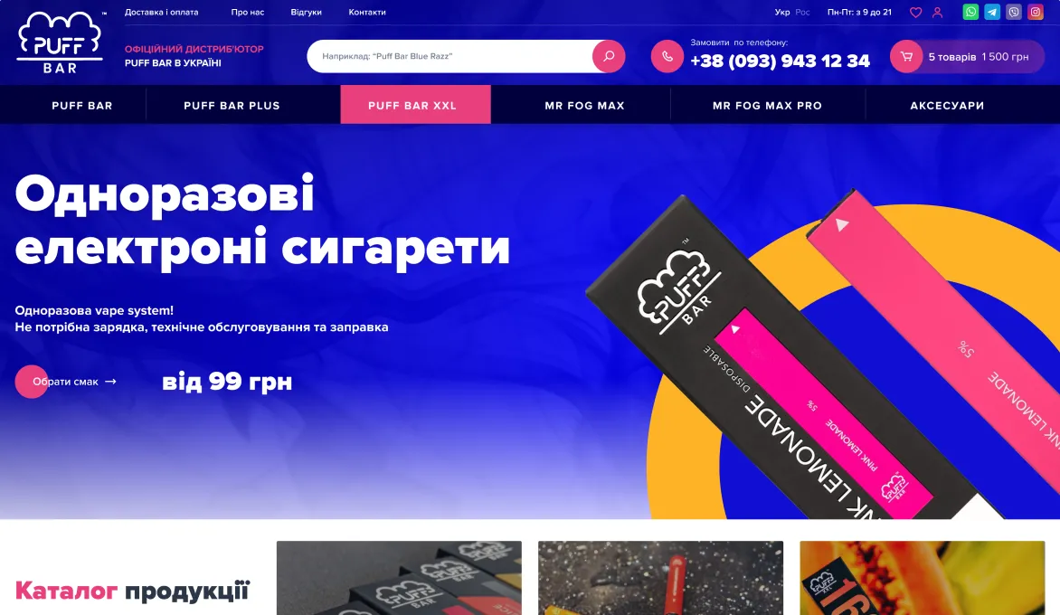 ™ Глянец, студия веб-дизайна - Магазины и каталоги товаров_7