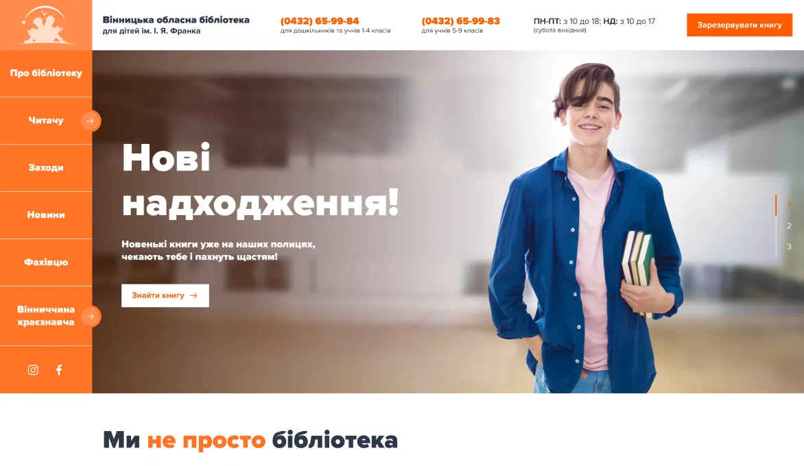 ™ Глянець, студія веб-дизайну — Strona firmowa, wizytówka, promocja_12