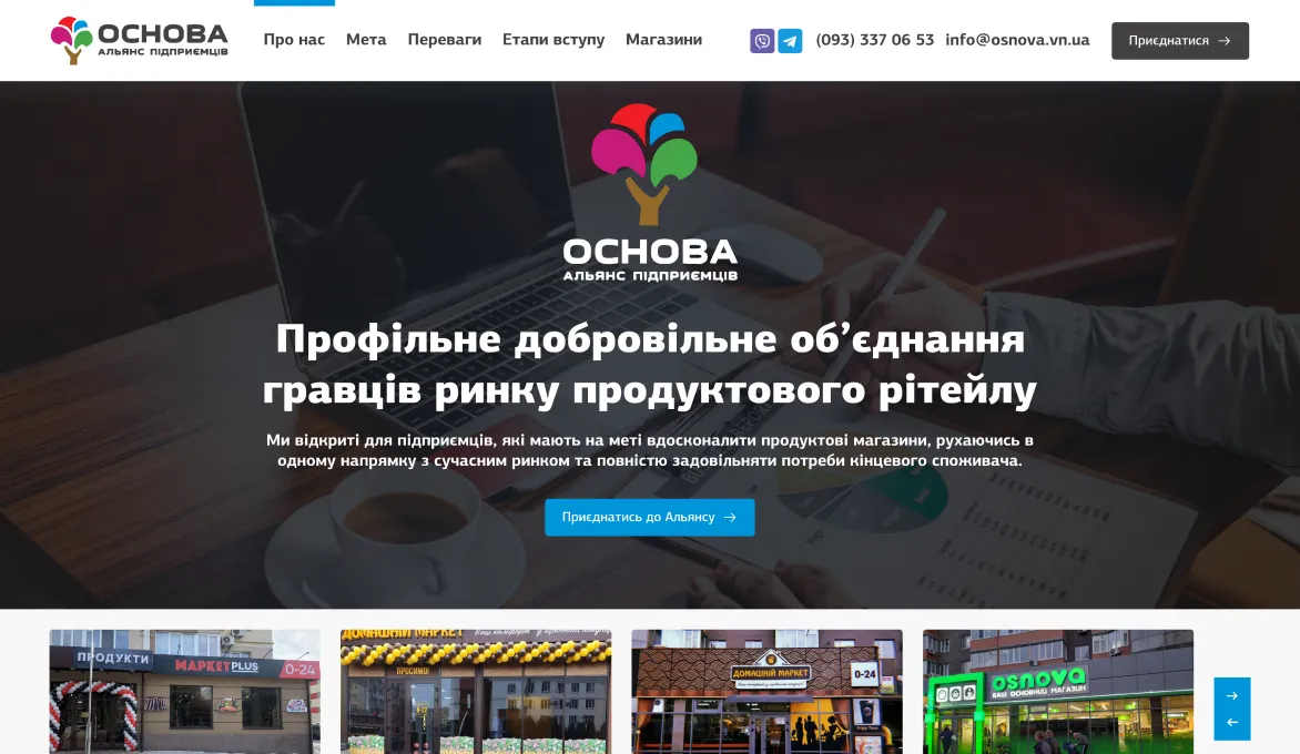 ™ Глянець, студія веб-дизайну — Односторінкові сайти та лендінги_9