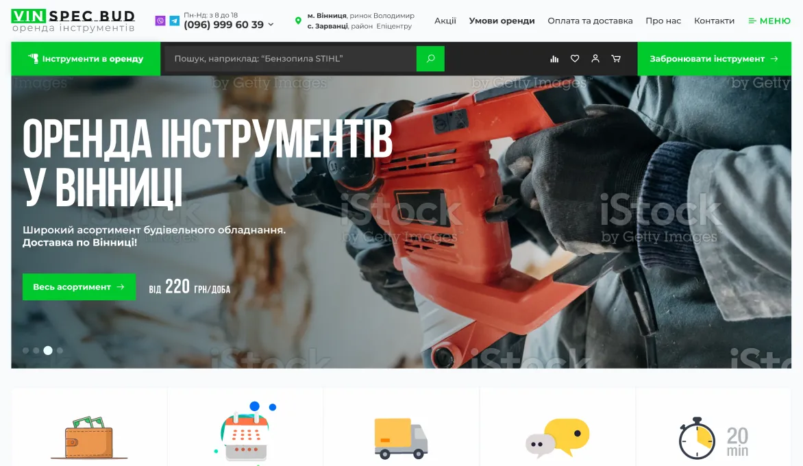 ™ Глянец, студия веб-дизайна - Магазины и каталоги товаров_19