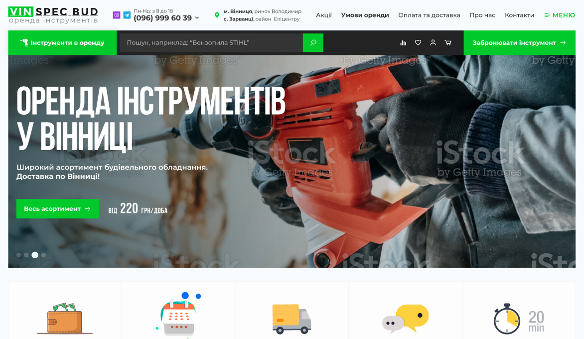 ™ Глянець, студія веб-дизайну — Shops and product catalogs_0