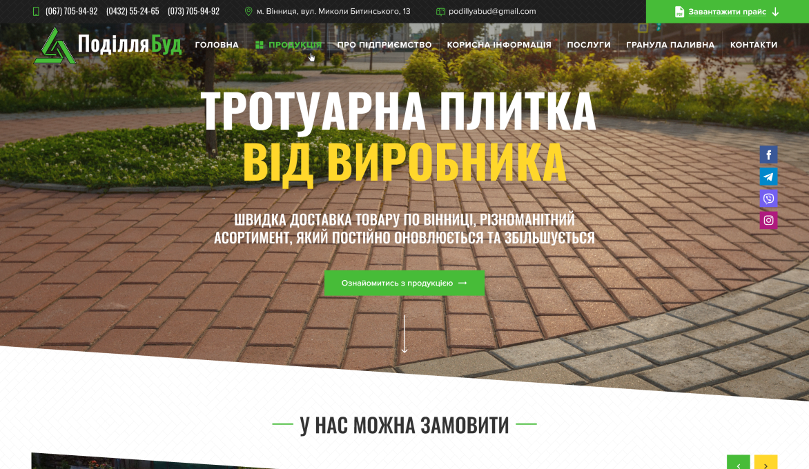 ™ Глянець, студія веб-дизайну — Corporate site, business card, promo_26