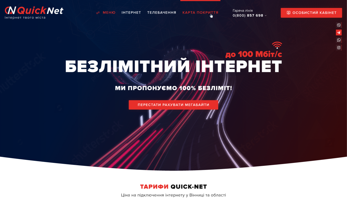 ™ Глянець, студія веб-дизайну — Corporate site, business card, promo_4