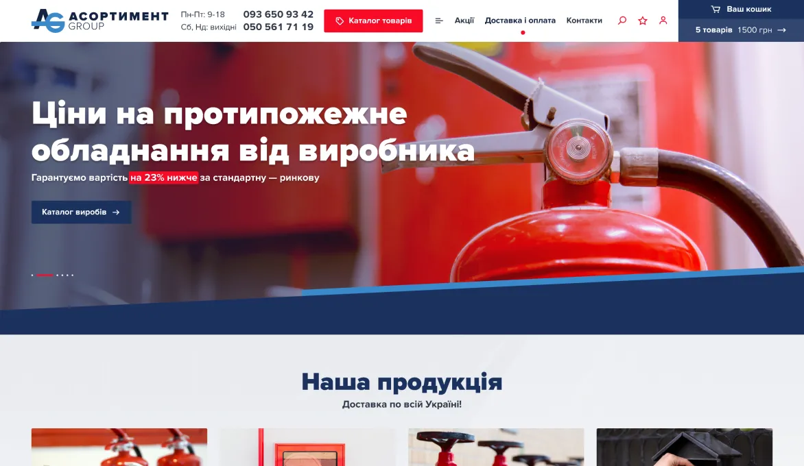 ™ Глянец, студия веб-дизайна - Магазины и каталоги товаров_4