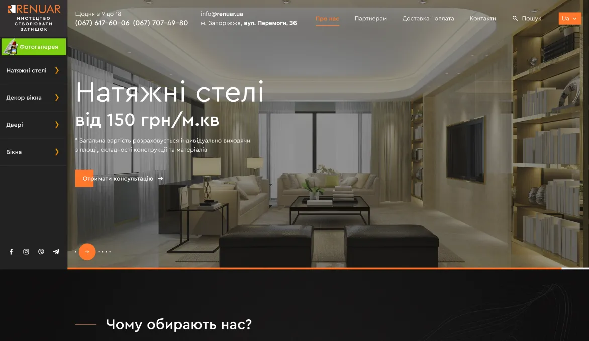 ™ Глянець, студія веб-дизайну — Strona firmowa, wizytówka, promocja_10