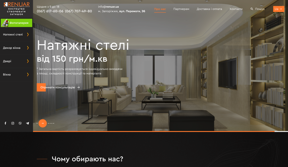 ™ Глянець, студія веб-дизайну — Corporate site, business card, promo_3