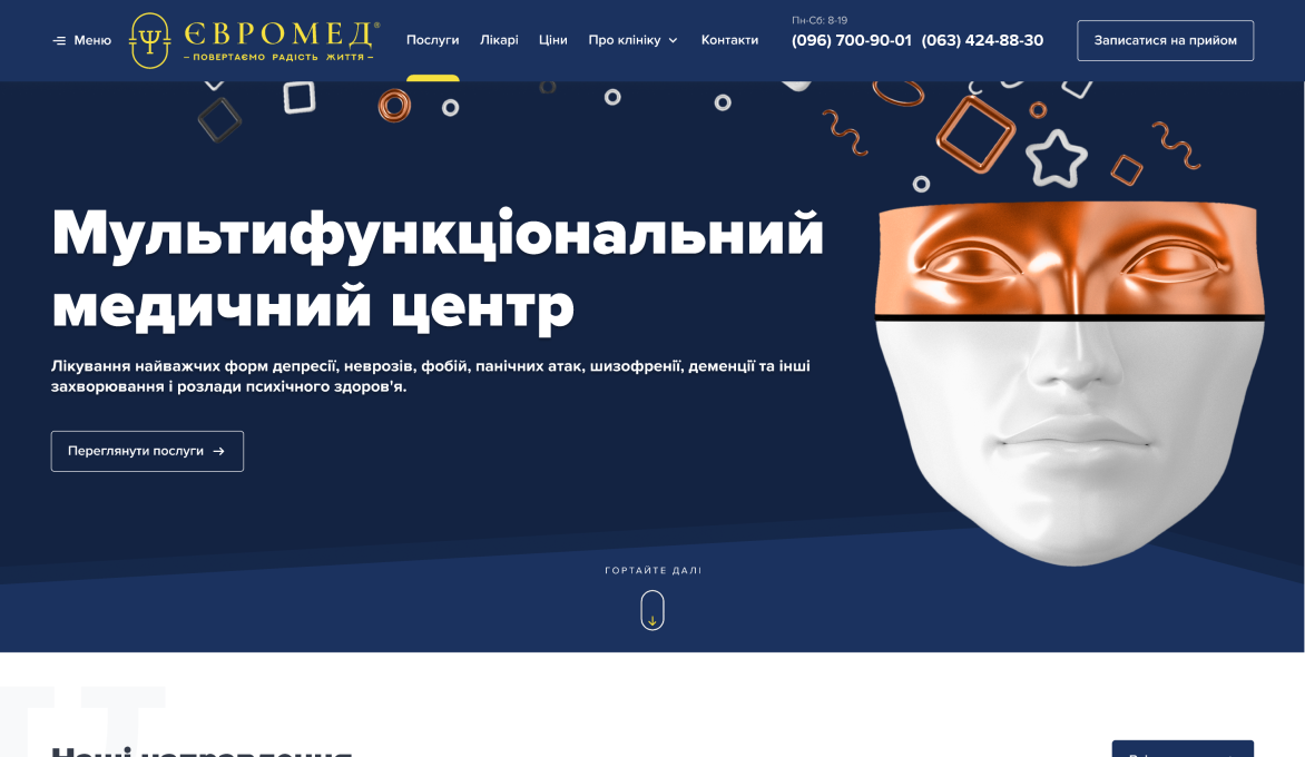 ™ Глянець, студія веб-дизайну — Corporate site, business card, promo_25