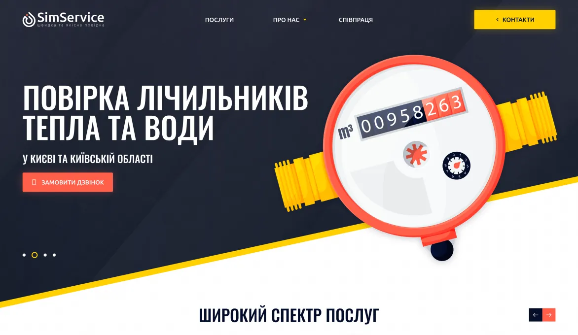 ™ Глянець, студія веб-дизайну — Strona firmowa, wizytówka, promocja_6
