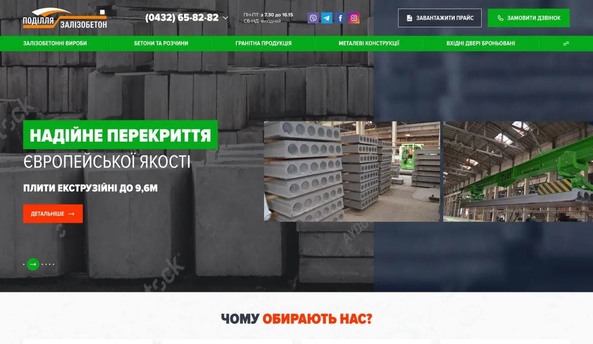 ™ Глянець, студія веб-дизайну — Strona firmowa, wizytówka, promocja_2