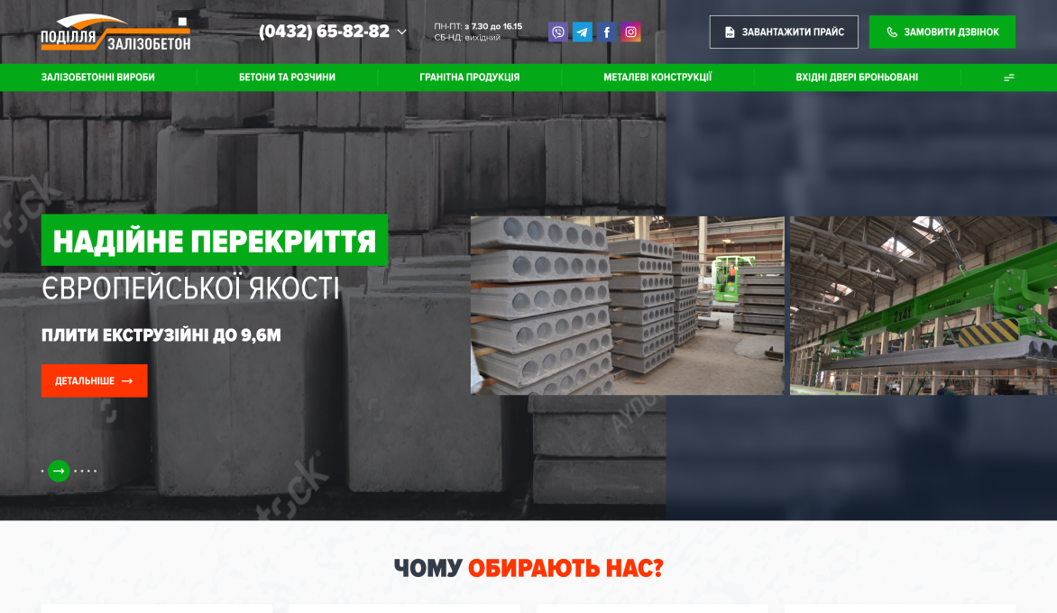 ™ Глянець, студія веб-дизайну — Corporate site, business card, promo_3