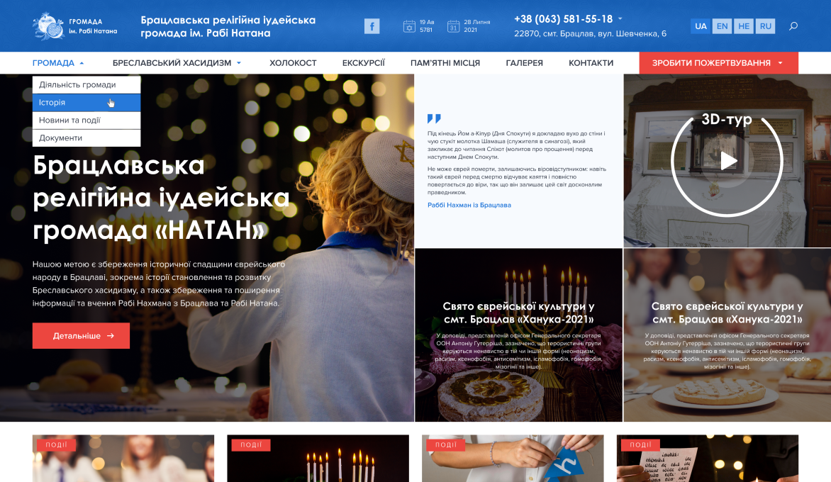 ™ Глянець, студія веб-дизайну — Corporate site, business card, promo_4