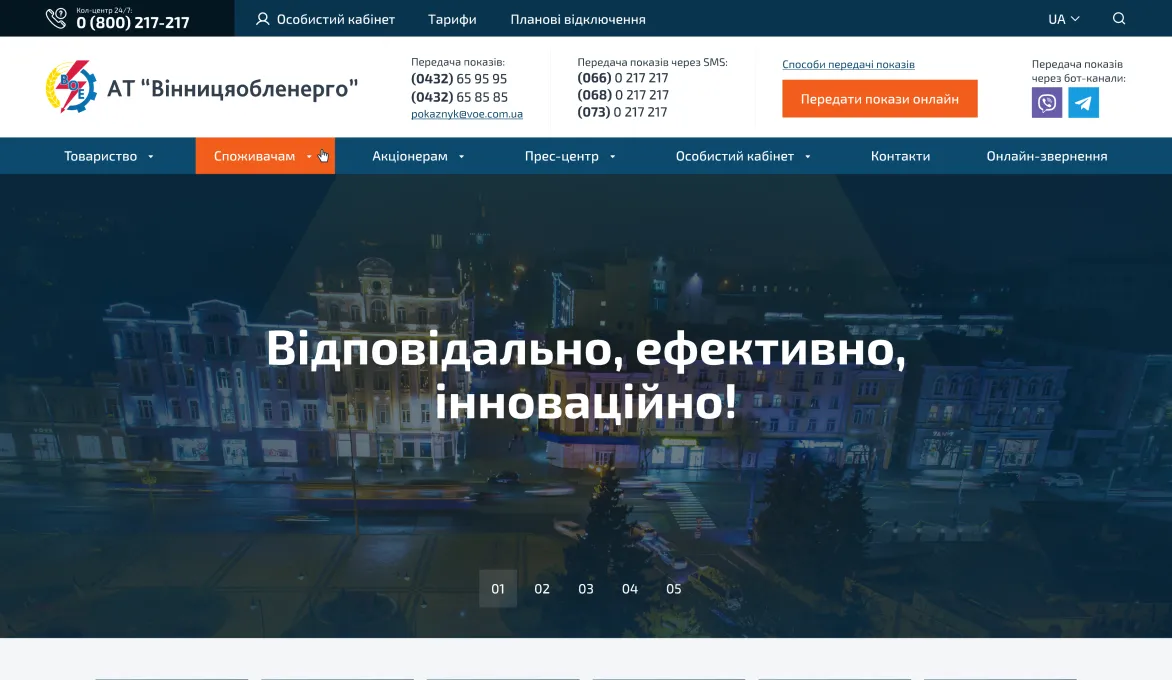™ Глянець, студія веб-дизайну — Strona firmowa, wizytówka, promocja_0