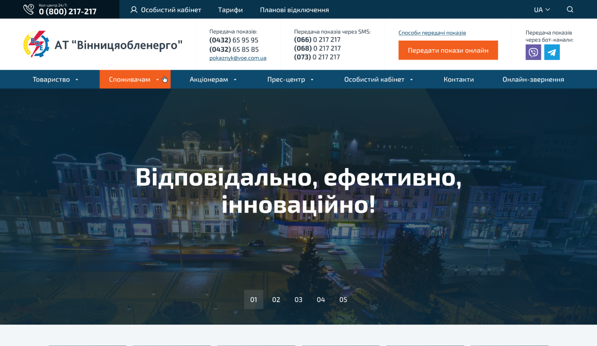 ™ Глянець, студія веб-дизайну — Corporate site, business card, promo_12