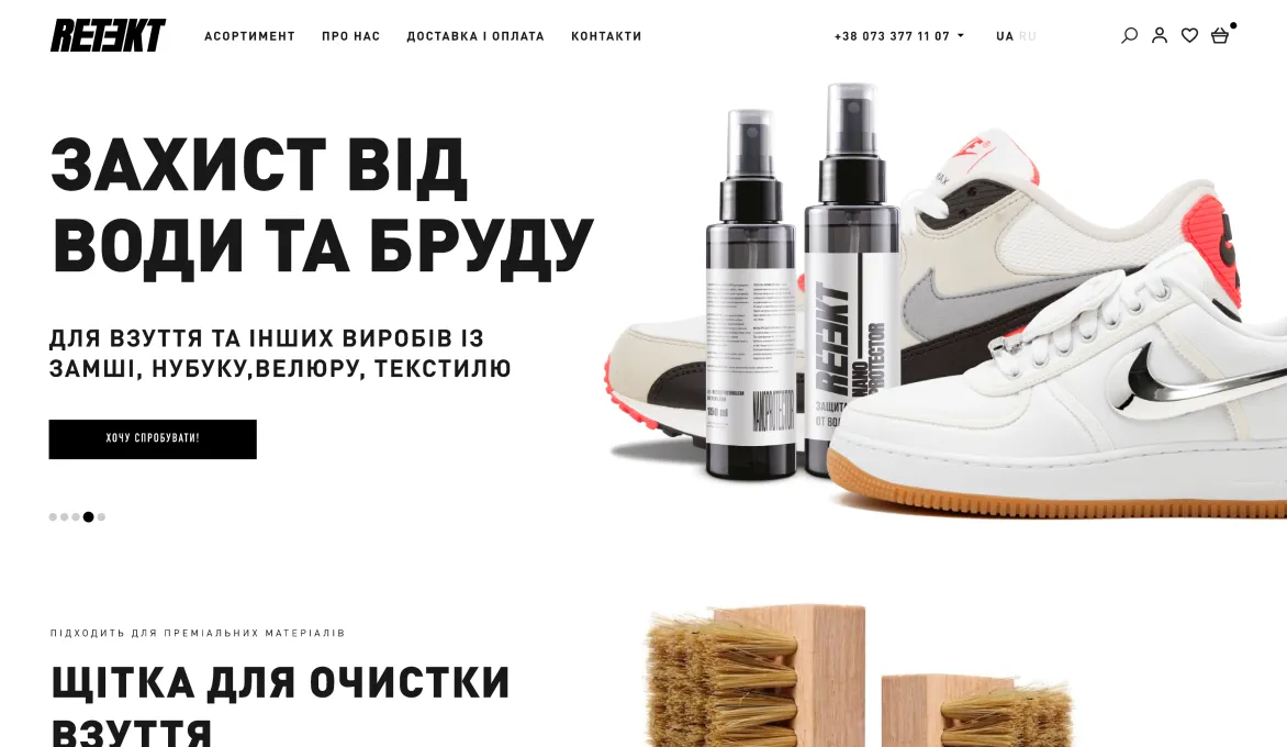 ™ Глянец, студия веб-дизайна - Магазины и каталоги товаров_2