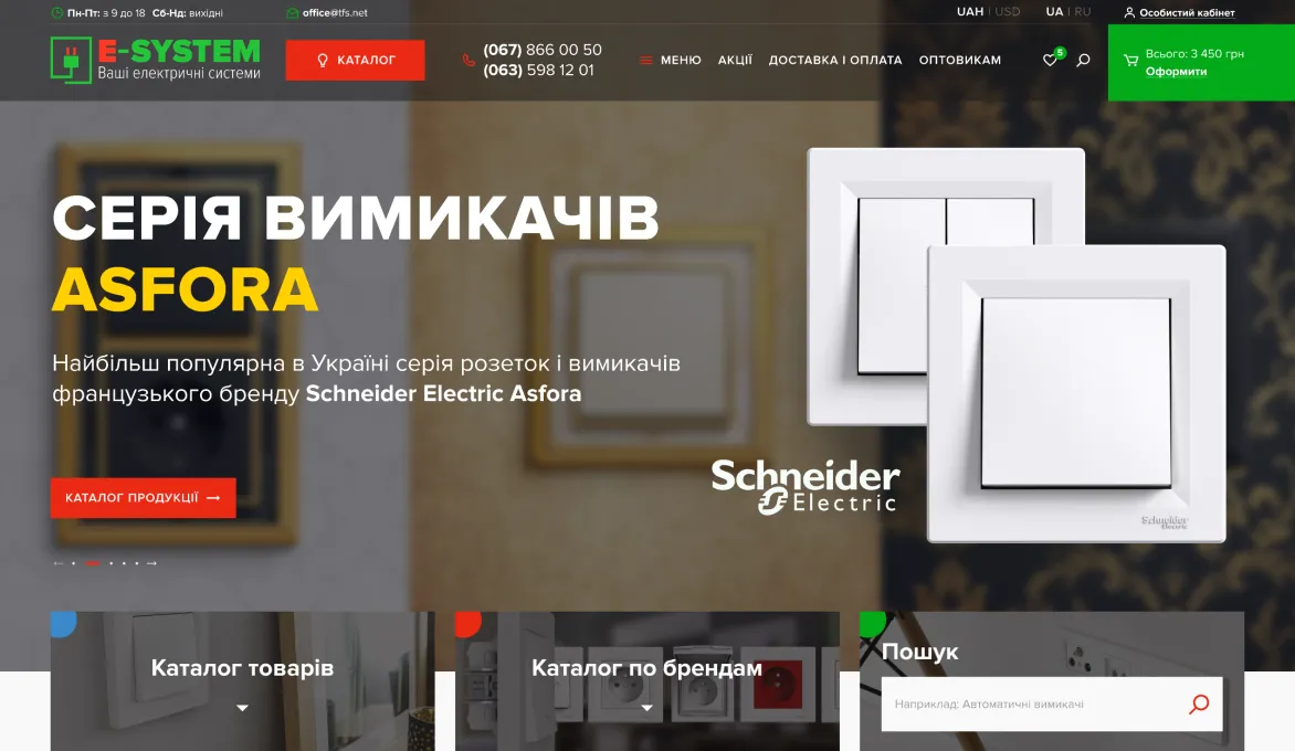 ™ Глянец, студия веб-дизайна - Магазины и каталоги товаров_7