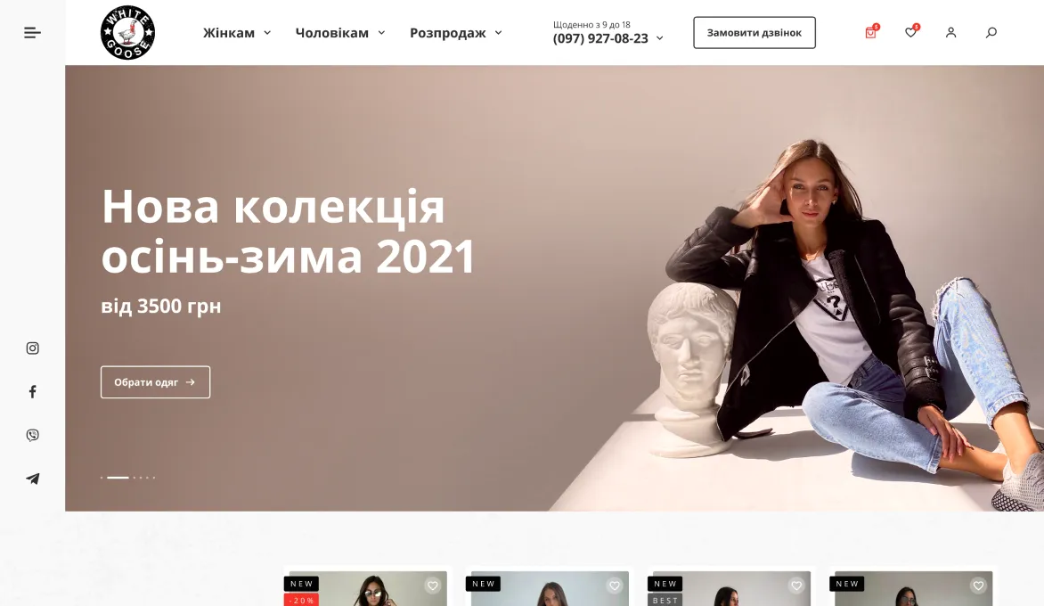 ™ Глянец, студия веб-дизайна - Магазины и каталоги товаров_0