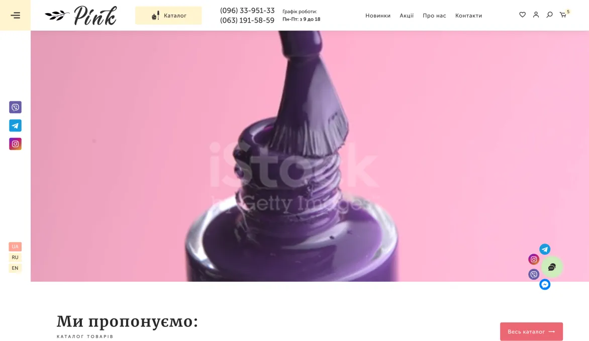 ™ Глянец, студия веб-дизайна - Магазины и каталоги товаров_19