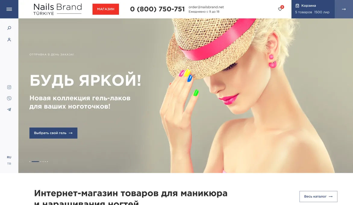 ™ Глянец, студия веб-дизайна - Магазины и каталоги товаров_16