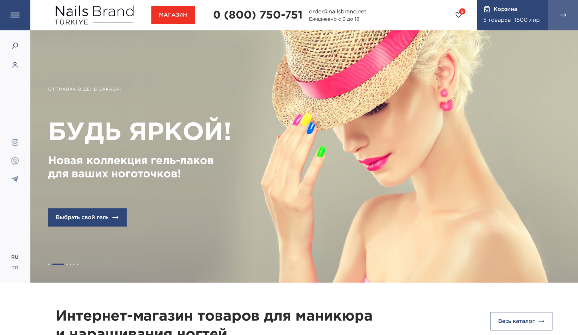 ™ Глянець, студія веб-дизайну — Shops and product catalogs_10